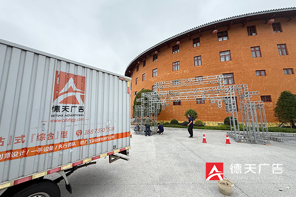 常德市德天广告有限公司,品牌设计,活动策划,影视摄制,广告设备租赁,媒体广告推广,