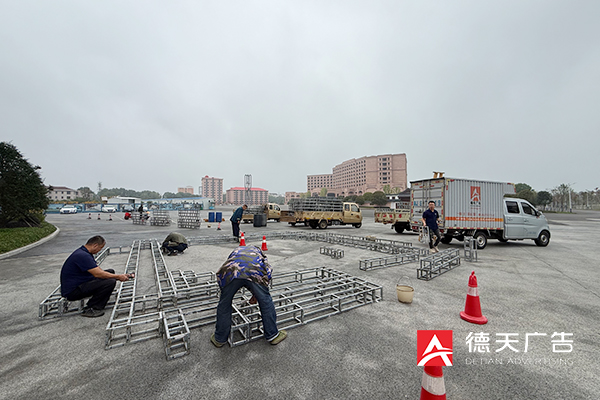 常德市德天广告有限公司,品牌设计,活动策划,影视摄制,广告设备租赁,媒体广告推广,