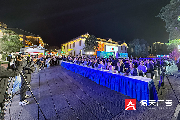 常德市德天广告有限公司,品牌设计,活动策划,影视摄制,广告设备租赁,媒体广告推广,