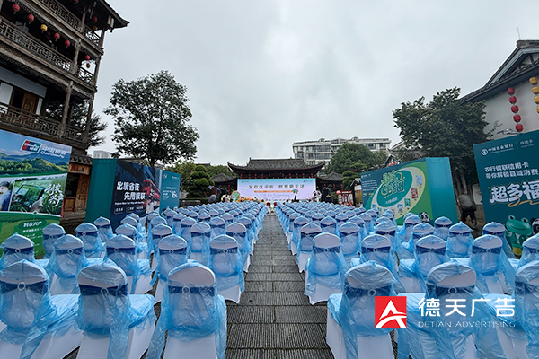 常德市德天广告有限公司,品牌设计,活动策划,影视摄制,广告设备租赁,媒体广告推广,