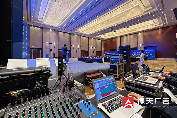 常德市德天广告有限公司,品牌设计,活动策划,影视摄制,广告设备租赁,媒体广告推广,