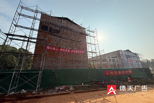 常德市德天广告有限公司,品牌设计,活动策划,影视摄制,广告设备租赁,媒体广告推广,