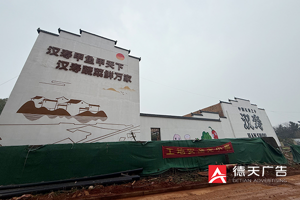 常德市德天广告有限公司,品牌设计,活动策划,影视摄制,广告设备租赁,媒体广告推广,