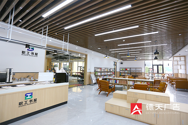 常德市德天广告有限公司,品牌设计,活动策划,影视摄制,广告设备租赁,媒体广告推广,