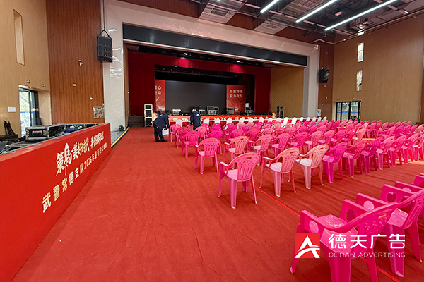 常德市德天广告有限公司,品牌设计,活动策划,影视摄制,广告设备租赁,媒体广告推广,