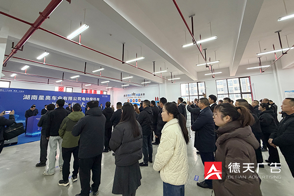 常德市德天广告有限公司,品牌设计,活动策划,影视摄制,广告设备租赁,媒体广告推广,