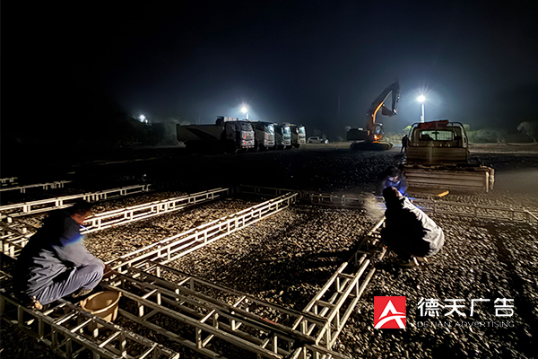 常德市德天广告有限公司,品牌设计,活动策划,影视摄制,广告设备租赁,媒体广告推广,