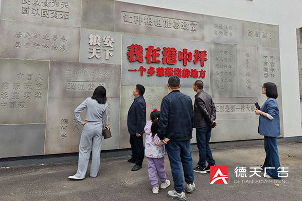 常德市德天广告有限公司,品牌设计,活动策划,影视摄制,广告设备租赁,媒体广告推广,