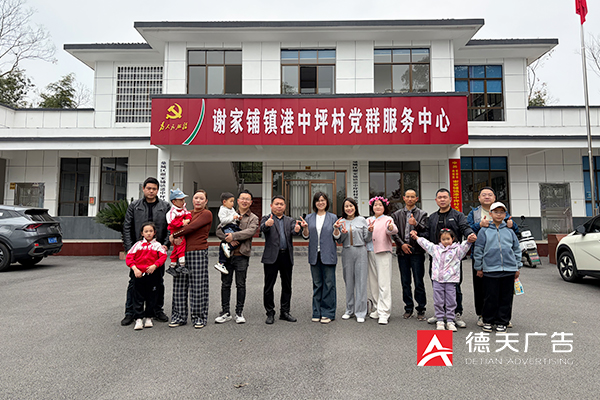 常德市德天广告有限公司,品牌设计,活动策划,影视摄制,广告设备租赁,媒体广告推广,