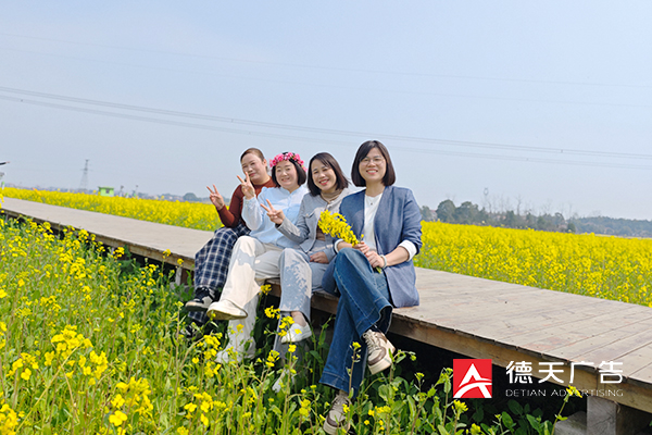 常德市德天广告有限公司,品牌设计,活动策划,影视摄制,广告设备租赁,媒体广告推广,